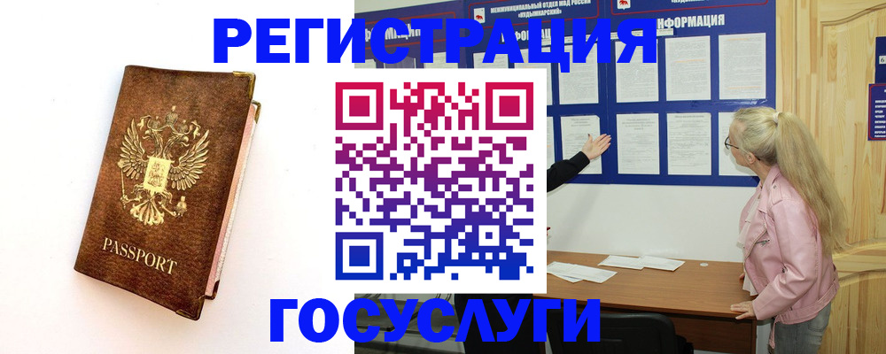 найти адрес прописки в Северобайкальске